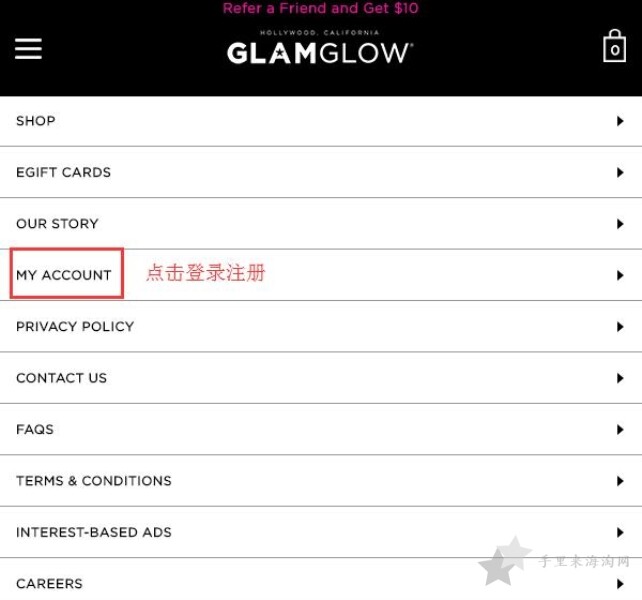 Glamglow格莱魅美国官网海淘攻略发光面膜下单教程2