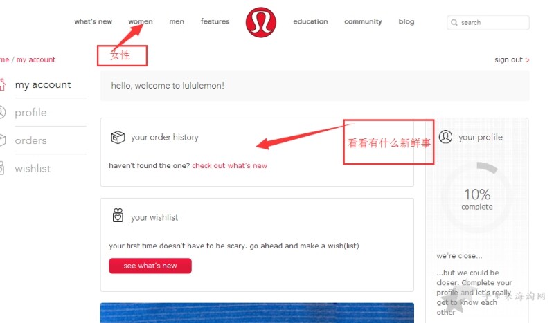 瑜伽服露露柠檬Lululemon美国网站海淘攻略教程2