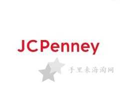 杰西潘尼JCPenney美国官网