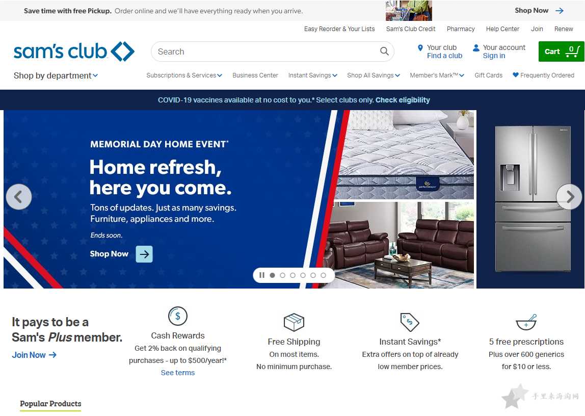 山姆会员商店Sam's Club美国官网0