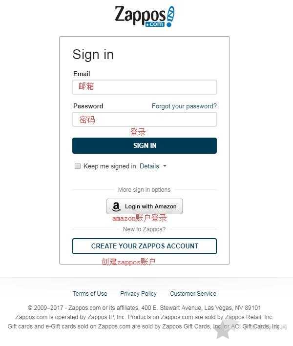 Zappos海淘攻略，美国Zappos官网注册下单流程2