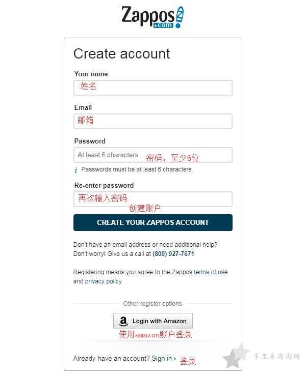 Zappos海淘攻略，美国Zappos官网注册下单流程3