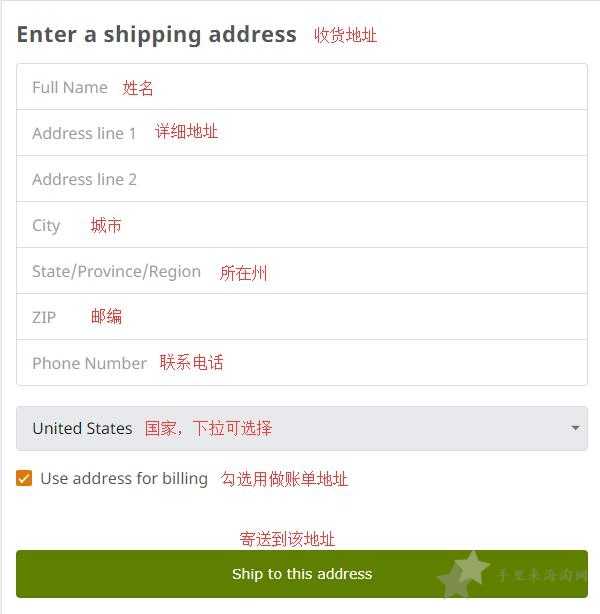 Zappos海淘攻略，美国Zappos官网注册下单流程8