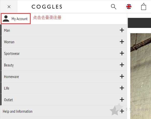 英国Coggles官网海淘攻略下单教程0