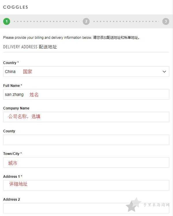 英国Coggles官网海淘攻略下单教程6