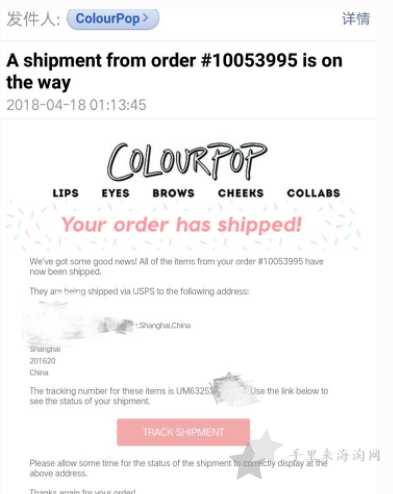 colourpop官网直邮收税吗,colourpop被税了怎么办？0