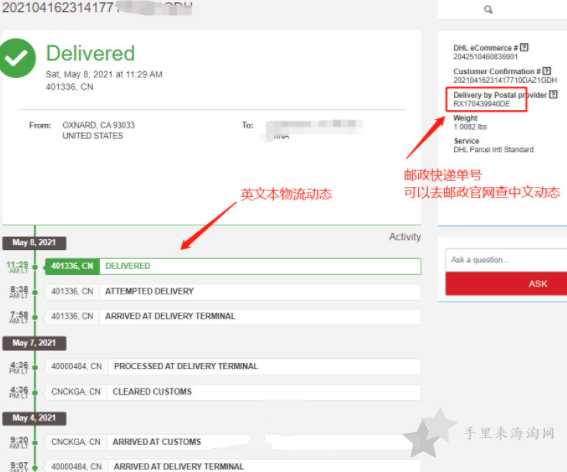 colourpop官网订单物流怎么查询,colourpop买东西多久到中国1
