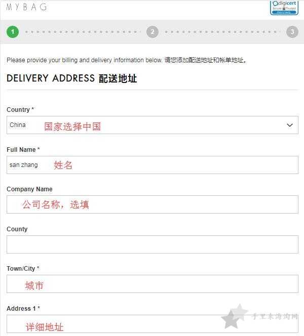 Mybag英国官网海淘攻略下单直邮教程7