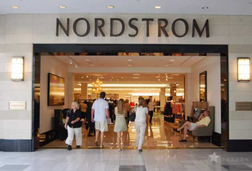 Nordstrom是什么牌子0