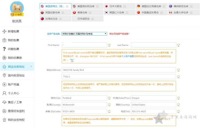 魅可mac美国官网可以直邮到中国吗,MAC美国海淘转运操作方法？2
