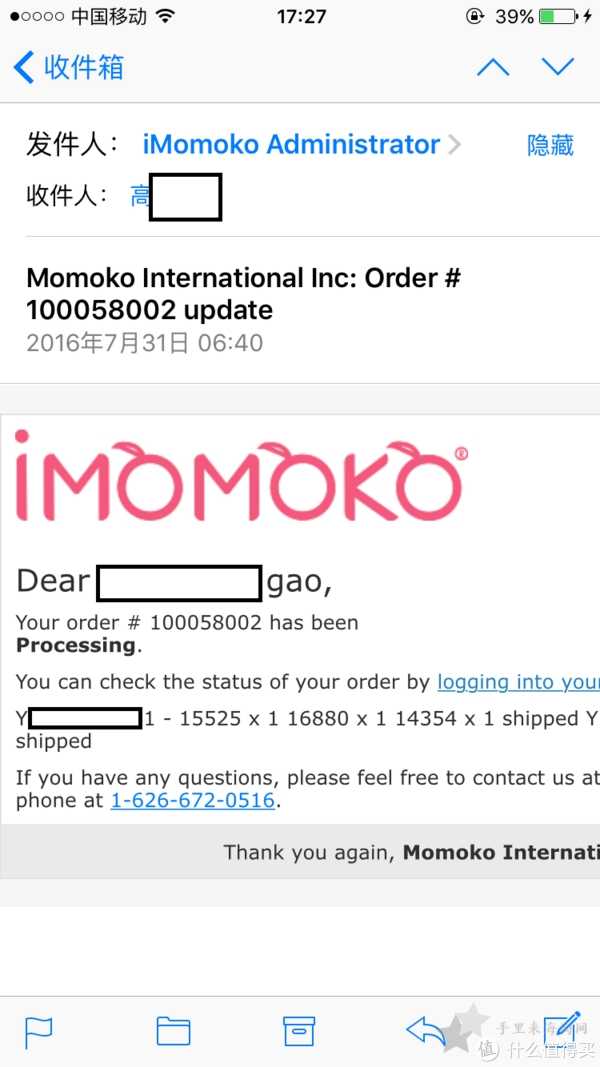 imomoko直邮15天到国内,购物经验分享9