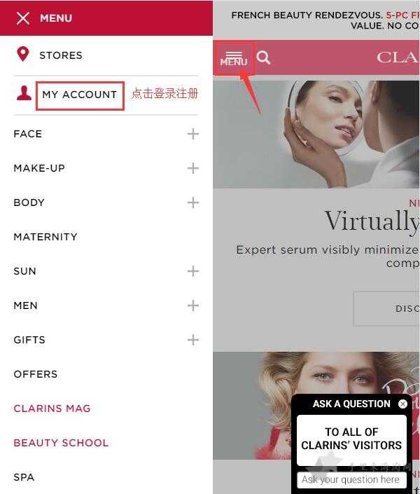 娇韵诗海淘攻略:Clarins娇韵诗美国官网下单步骤0
