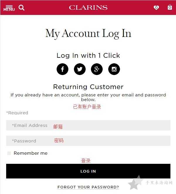 娇韵诗海淘攻略:Clarins娇韵诗美国官网下单步骤1