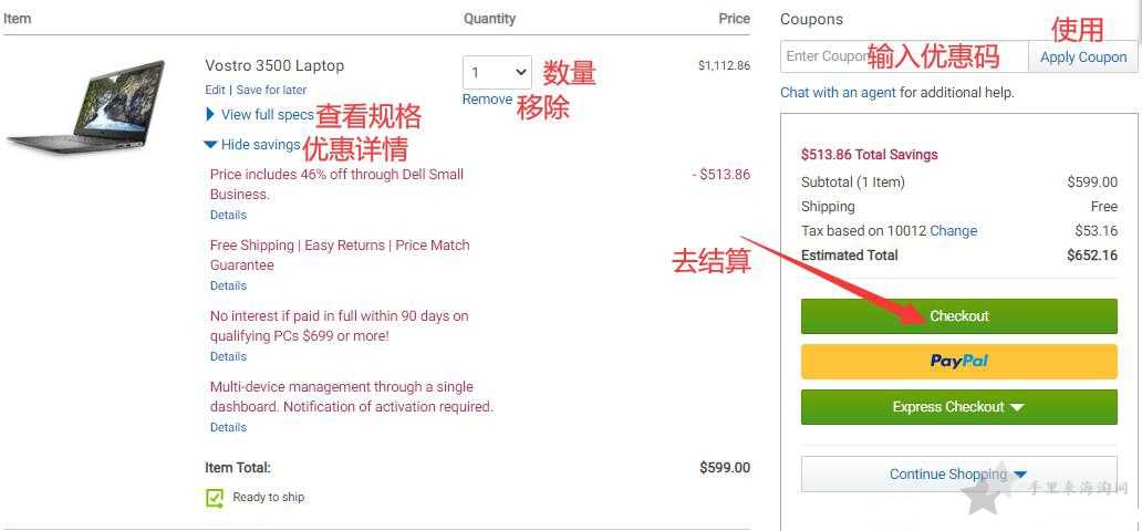 DELL海淘攻略:DELL戴尔美国官网下单购买教程5