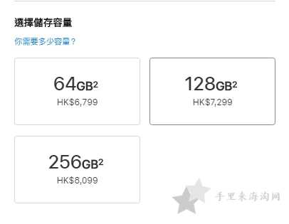 香港苹果官网iPhone手机最新报价,iPhone12 Pro顶配便宜近¥20002
