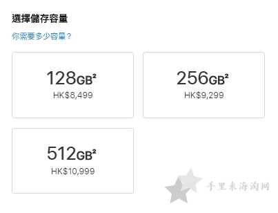 香港苹果官网iPhone手机最新报价,iPhone12 Pro顶配便宜近¥20006