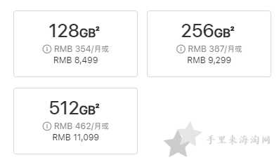 香港苹果官网iPhone手机最新报价,iPhone12 Pro顶配便宜近¥20007