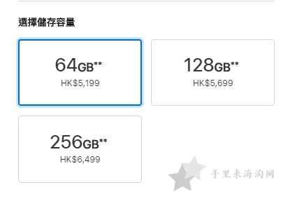 香港苹果官网iPhone手机最新报价,iPhone12 Pro顶配便宜近¥200011