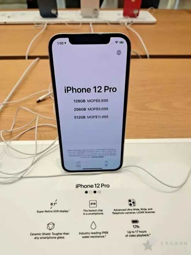 香港苹果官网iPhone手机最新报价,iPhone12 Pro顶配便宜近¥200017