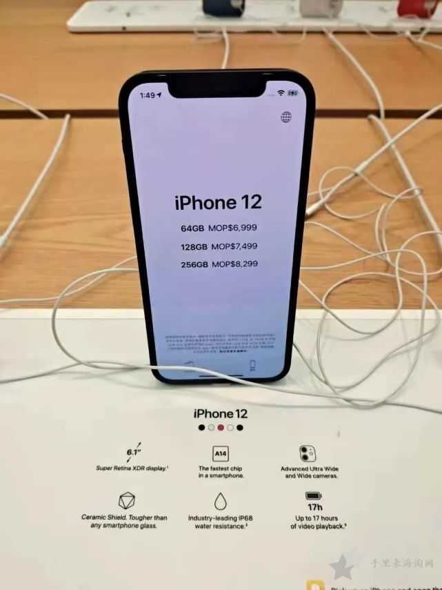 香港苹果官网iPhone手机最新报价,iPhone12 Pro顶配便宜近¥200018