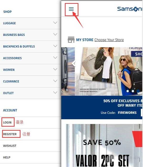 Samsonite海淘攻略：Samsonite新秀丽美国官网下单教程0