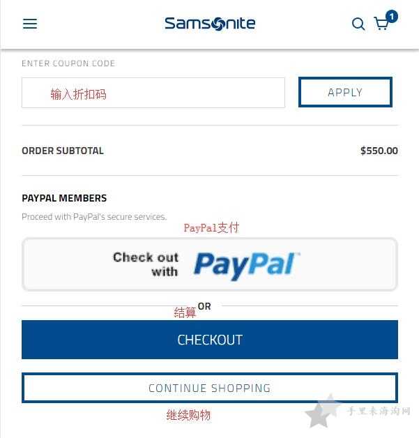 Samsonite海淘攻略：Samsonite新秀丽美国官网下单教程4