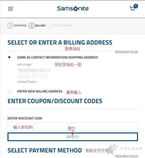 Samsonite海淘攻略：Samsonite新秀丽美国官网下单教程8