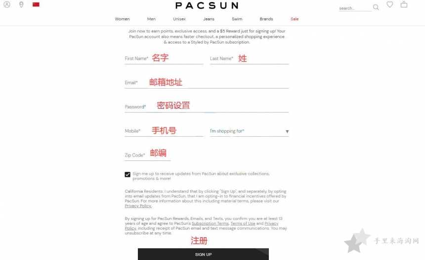 PacSun海淘攻略:PacSun美国官网注册购买教程2