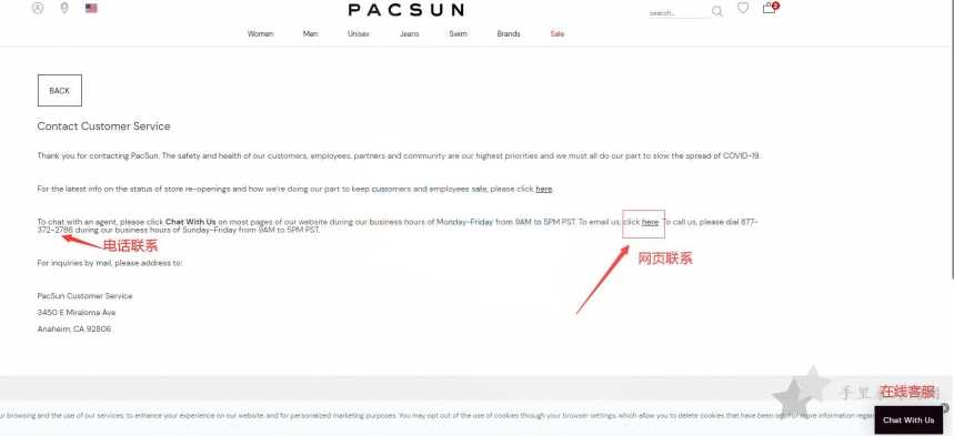 PacSun海淘攻略:PacSun美国官网注册购买教程9