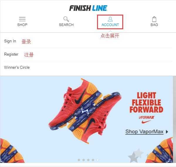 Finishline海淘攻略: Finishline美国官网购物下单教程2