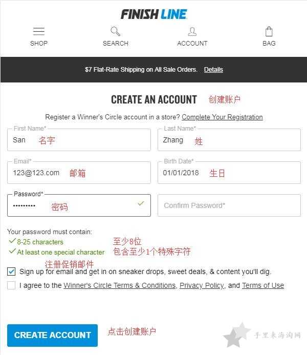 Finishline海淘攻略: Finishline美国官网购物下单教程3