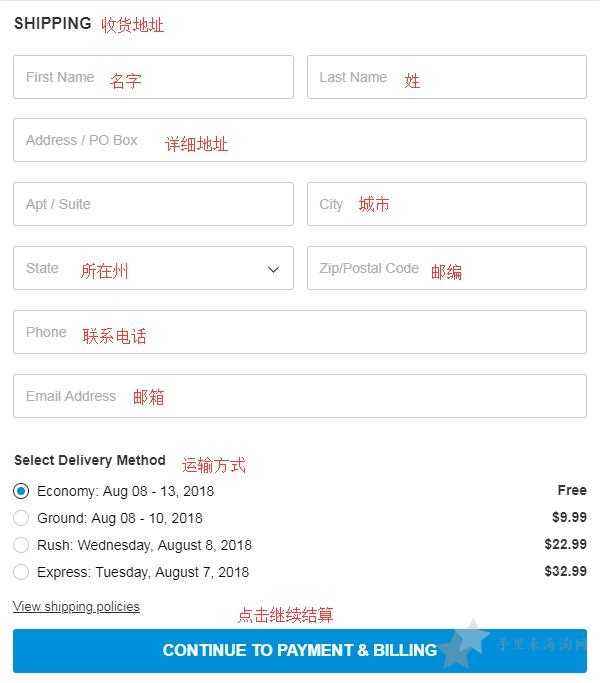 Finishline海淘攻略: Finishline美国官网购物下单教程6