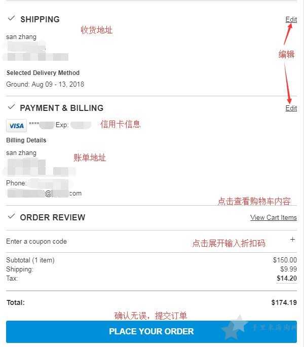 Finishline海淘攻略: Finishline美国官网购物下单教程8