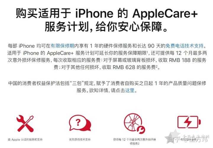 苹果iPhone13在哪个渠道买比较好？各个渠道购买iPhone13哪里更便宜？1