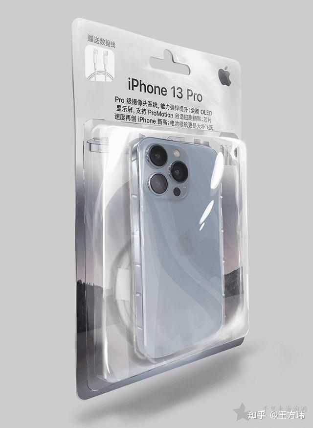 苹果iPhone13在哪个渠道买比较好？各个渠道购买iPhone13哪里更便宜？11