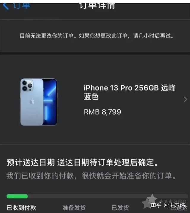 苹果iPhone13在哪个渠道买比较好？各个渠道购买iPhone13哪里更便宜？12