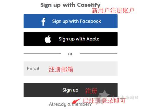 Casetify官网怎么注册,Casetify手机壳官网怎么注册？2