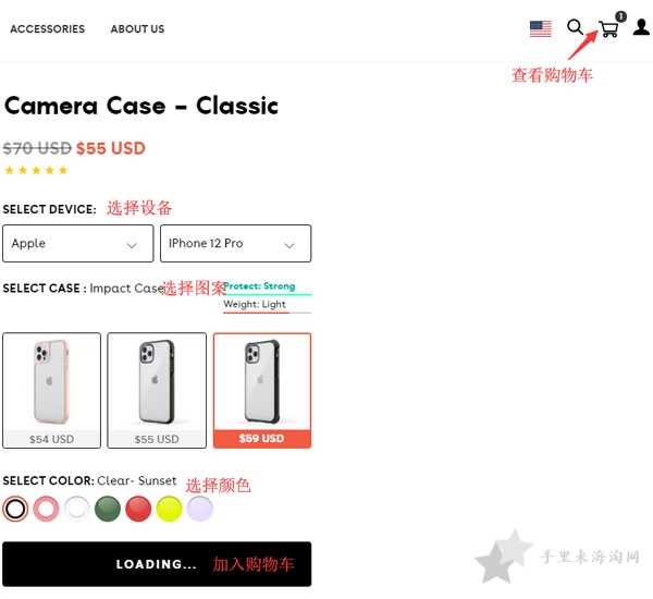Casetify官网购买下单教程,Casetify官网海淘攻略6
