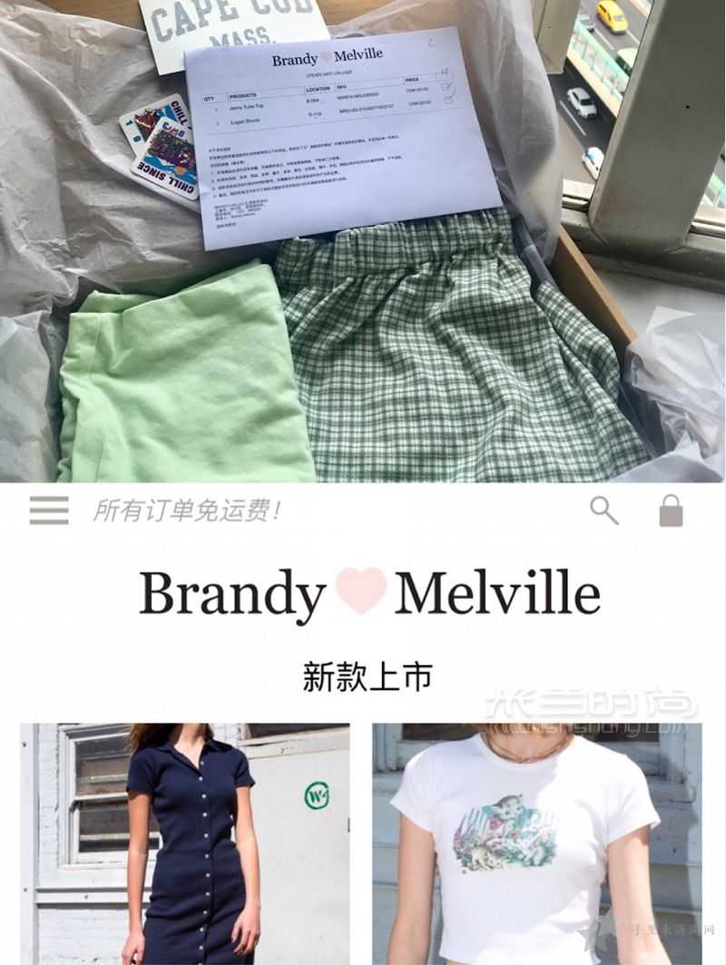 保姆级Brandy Melville 中国官网购买下单指南1