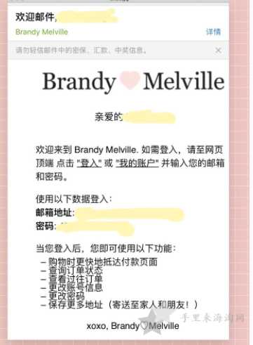 保姆级Brandy Melville 中国官网购买下单指南3