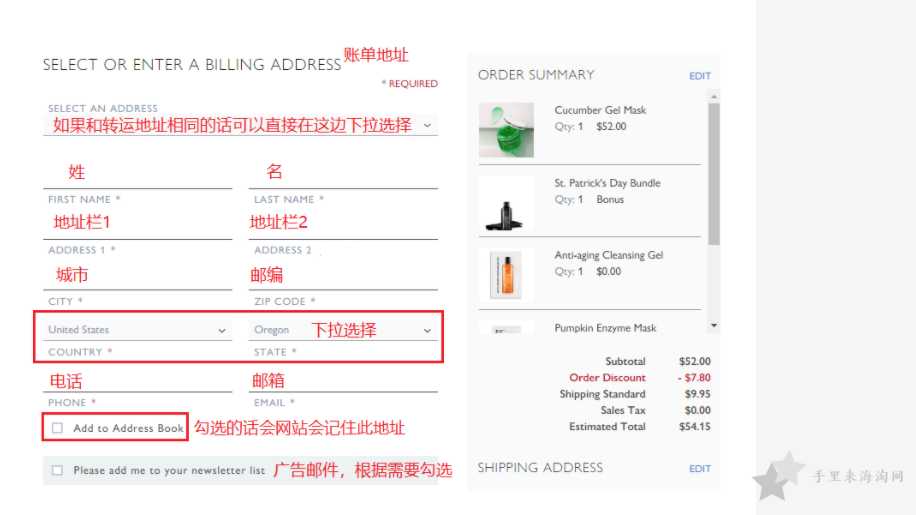 彼得罗夫美国官网海淘攻略下单教程5