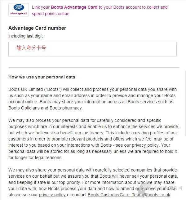 Boots英国官网怎么注册下单购物？Boots官网海淘攻略教程5