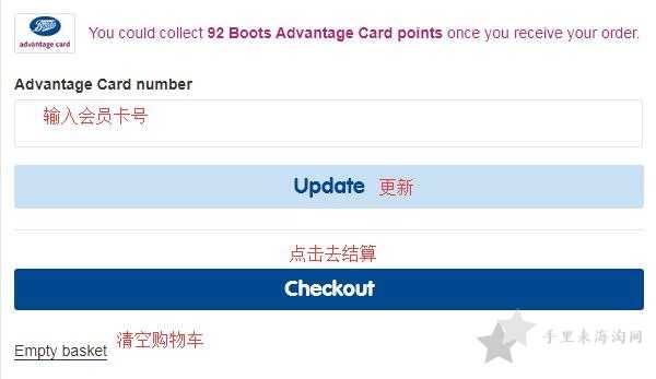 Boots英国官网怎么注册下单购物？Boots官网海淘攻略教程9