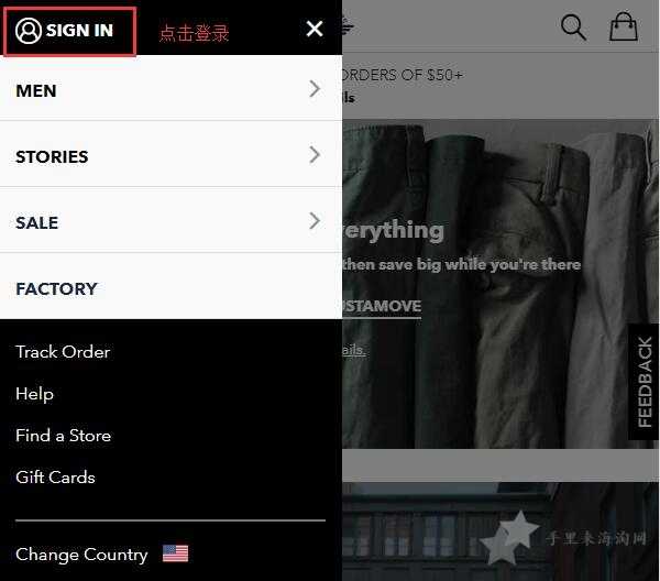 Dockers海淘攻略:Dockers美国官网注册下单教程1