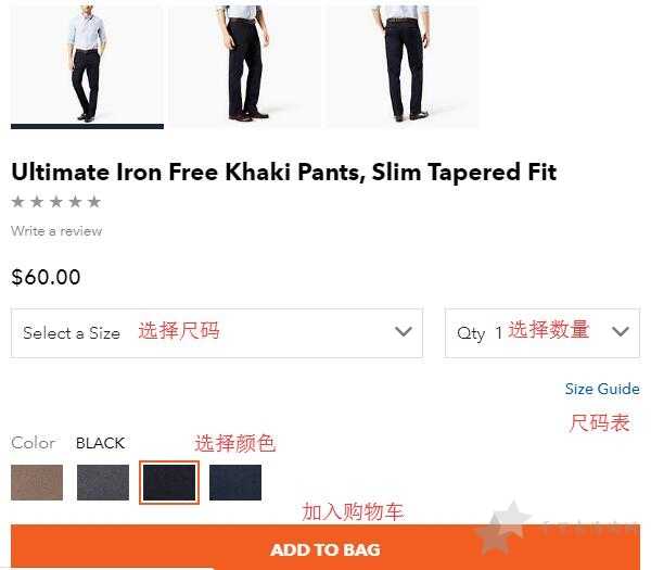 Dockers海淘攻略:Dockers美国官网注册下单教程3