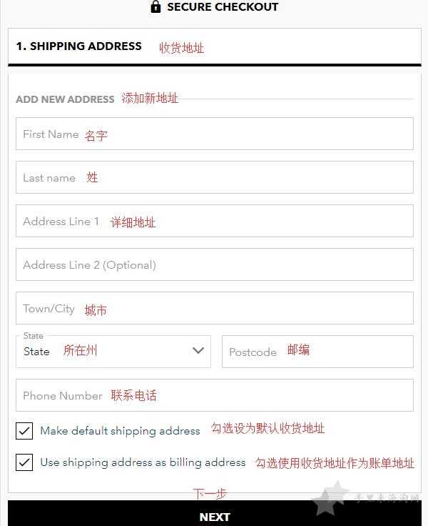 Dockers海淘攻略:Dockers美国官网注册下单教程7