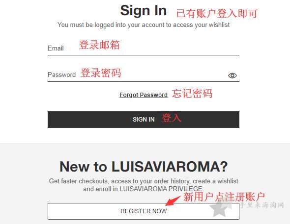 Luisaviaroma海淘攻略：Luisaviaroma官网直邮下单教程1