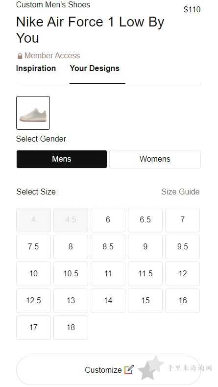 Nike美国官网如何定制鞋子款式2