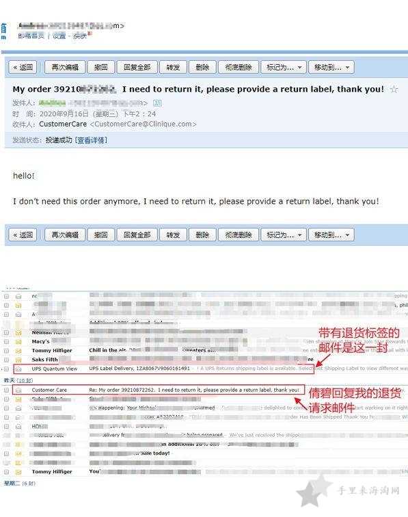 倩碧美国官网退换货政策 以及获取退货标签海淘攻略1