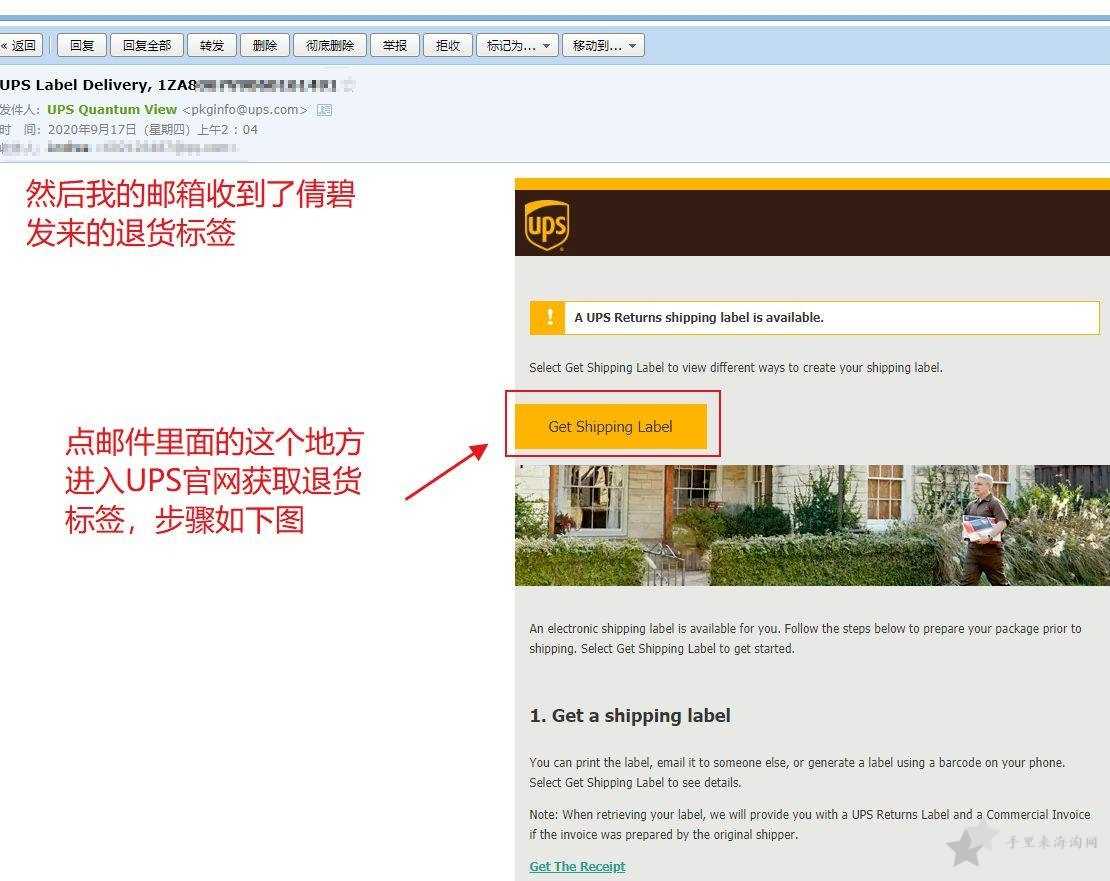 倩碧美国官网退换货政策 以及获取退货标签海淘攻略3